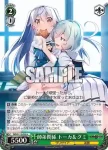 GRI/S112-035 U 師弟関係 トーカ&グミ
