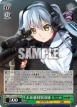 GRI/S112-036 C 長距離射撃訓練 トーカ