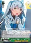 GRI/S112-036S SR 長距離射撃訓練 トーカ