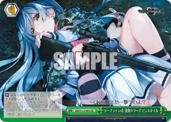 GRI/S112-041 CR ツープラトン式・変則クリードマンスタイル