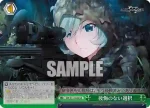 GRI/S112-042 CR 後悔のない選択