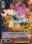 GRI/S112-044 RR アサルト・ニンジャ ユーキ