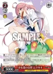 GRI/S112-048 R 少女達の日常 ムラサキ