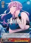 GRI/S112-061 C 後悔と罰 イチル