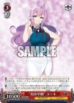 GRI/S112-066S SR “美浜学園” ユーキ