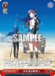 GRI/S112-068 CR 名もなき一振りの刀