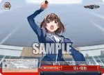 GRI/S112-069R RRR 大浴場の女子会