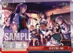 GRI/S112-071 CR 美浜学園・A組