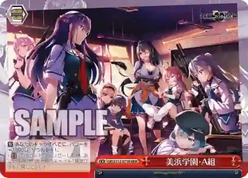 GRI/S112-071R RRR 美浜学園・A組
