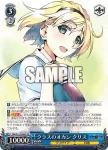 GRI/S112-085 C “美浜学園” ムラサキ