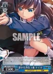 GRI/S112-089 C “美浜学園” トーカ