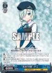 GRI/S112-089S SR “美浜学園” トーカ