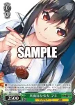 GRI/S112-P04P PR 真面目な少女 マキ