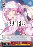 GRI/S112-P04P PR 真面目な少女 マキ