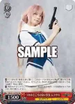 GRI/S112-P06 PR 学園長 仙石一縷
