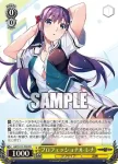 GRI/S112-P08P PR 世話焼きな少女 クリス