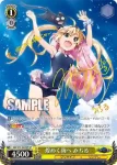 GRI/S72-003 RR 神が掴む果実 一姫