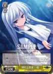 GRI/S72-004 R 別れと約束 一姫