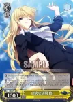 GRI/S72-019 C 恋人ごっこ みちる