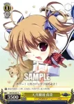 GRI/S72-022 C 子供じゃないもん 蒔菜