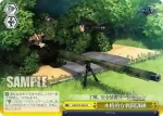 GRI/S72-026 CC 本格的な戦闘訓練
