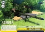 GRI/S72-026 CC 本格的な戦闘訓練
