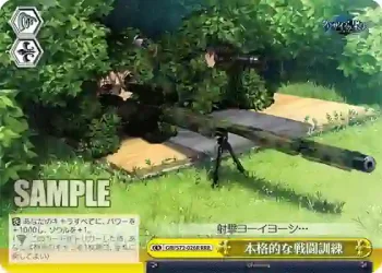GRI/S72-026R RRR 本格的な戦闘訓練