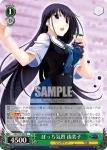 GRI/S72-029S SR ぼっち気質 由美子