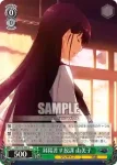 GRI/S72-034 U 燃え盛る魔の手 蒔菜