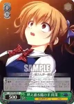 GRI/S72-034 U 燃え盛る魔の手 蒔菜