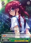 GRI/S72-034 U 燃え盛る魔の手 蒔菜