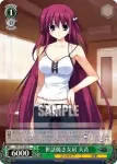 GRI/S72-042 C 世話焼き女房 天音