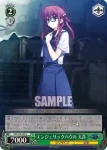 GRI/S72-042 C 世話焼き女房 天音
