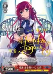 GRI/S72-049 RR 愛しさを抱いて 天音