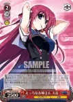 GRI/S72-056S SR えっちなお姉さん 天音
