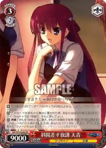 GRI/S72-058S SR 斜陽差す放課 天音