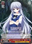 GRI/S72-069 C 愛されたがり 天音