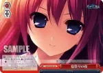GRI/S72-074 C さっちんクッキング