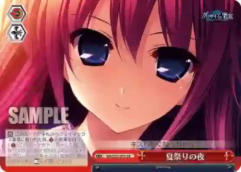 GRI/S72-075 CR 夏祭りの夜