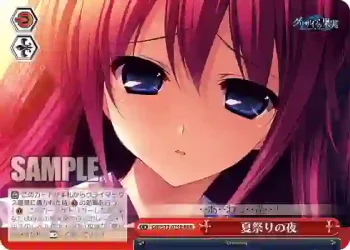 GRI/S72-075R RRR 夏祭りの夜