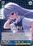 GRI/S72-085 R 全智全能 一姫