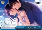 GRI/S72-099 CC 向き合う先に
