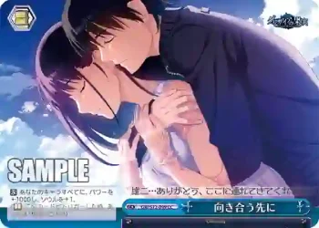 GRI/S72-099 CC 向き合う先に