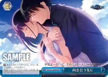 GRI/S72-099R RRR 向き合う先に