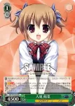 GRI/S72-T03 TD 姉妹のように仲良し 蒔菜