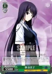 GRI/S72-T05S SR 榊 由美子