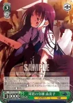 GRI/S72-T06 TD 甘えん坊 蒔菜