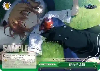 GRI/S72-T09 TD 寝る子は猫