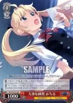 GRI/S72-T11 TD 大事な練習 みちる