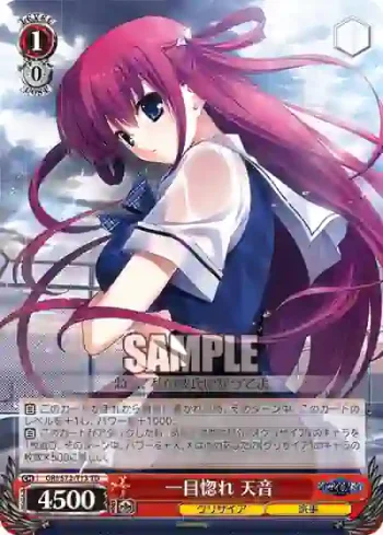 GRI/S72-T13 TD 一目惚れ 天音